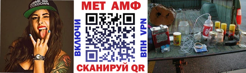 как найти наркотики  Щигры  блэк спрут ссылка  Амфетамин 97% 