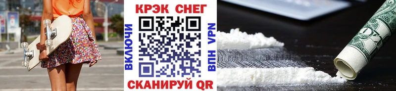 купить наркоту Щигры hydra рабочий сайт Кокаин Перу