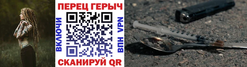 hydra зеркало  Щигры  ГЕРОИН гречка 