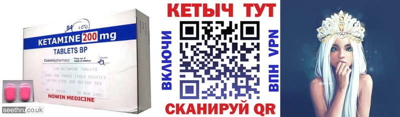 Кетамин ketamine  Щигры 