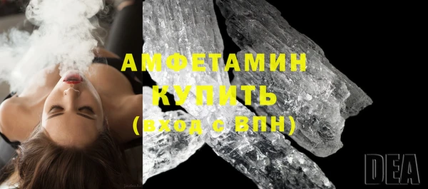 метамфетамин Белокуриха