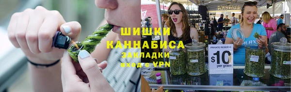 метамфетамин Белокуриха