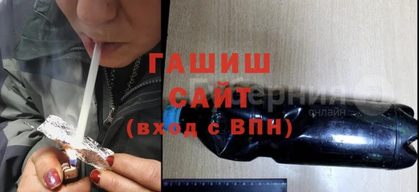 спиды Белоозёрский