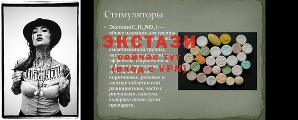 спиды Белоозёрский