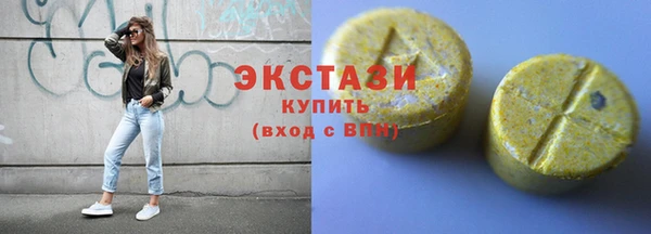 спиды Белоозёрский