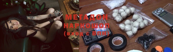 метамфетамин Белокуриха