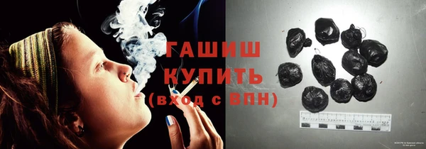 метамфетамин Белокуриха
