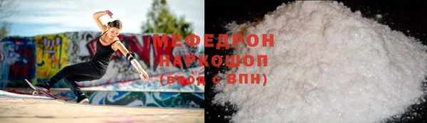 метамфетамин Белокуриха
