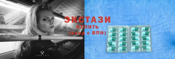 спиды Белоозёрский