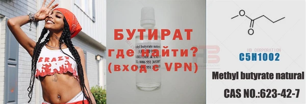 метамфетамин Белокуриха