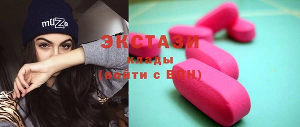 метамфетамин Белокуриха