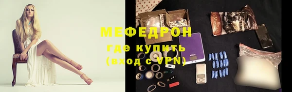 метамфетамин Белокуриха