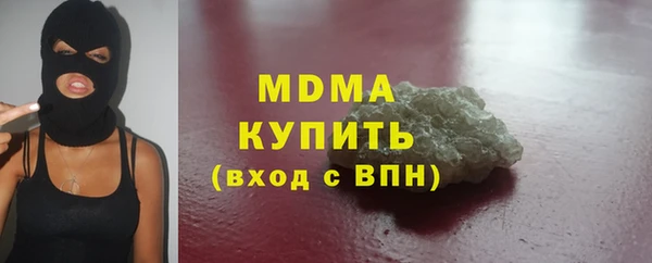 спиды Белоозёрский