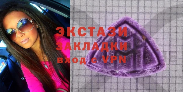 спиды Белоозёрский