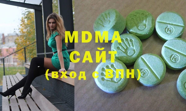 метамфетамин Белокуриха