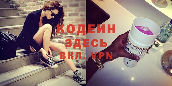 спиды Белоозёрский
