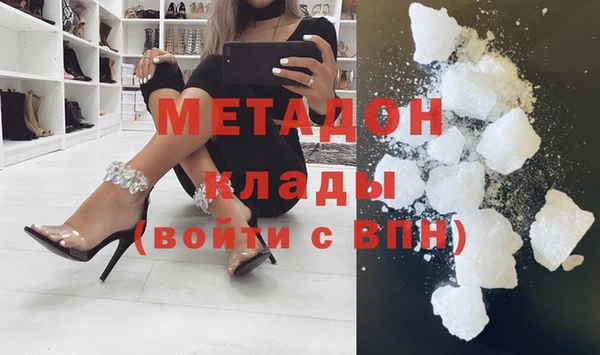 метамфетамин Белокуриха