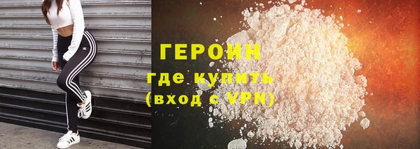 метамфетамин Белокуриха