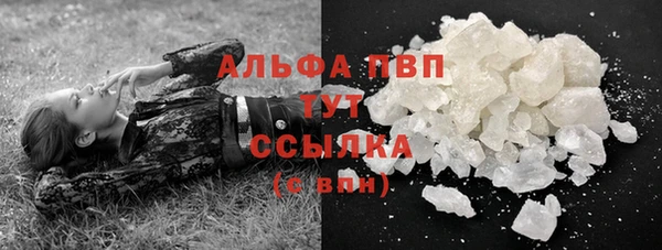 метамфетамин Белокуриха