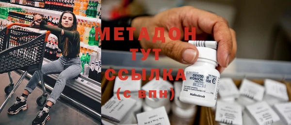 спиды Белоозёрский