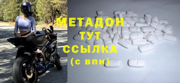 спиды Белоозёрский