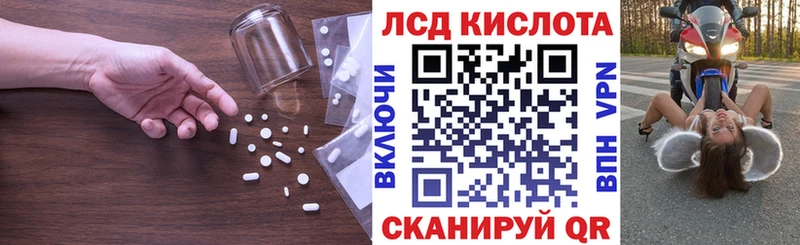 ЛСД экстази ecstasy  продажа наркотиков  Щигры 