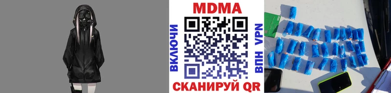 что такое   Щигры  MDMA молли 
