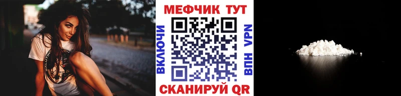 MEGA ССЫЛКА  даркнет формула  Мефедрон мука  Щигры 