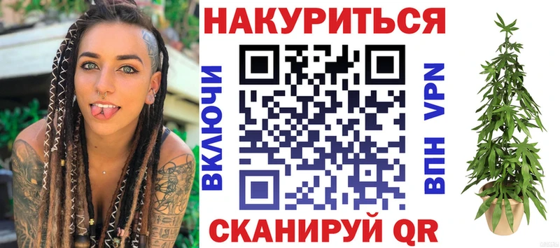 Марихуана тримм  Щигры 